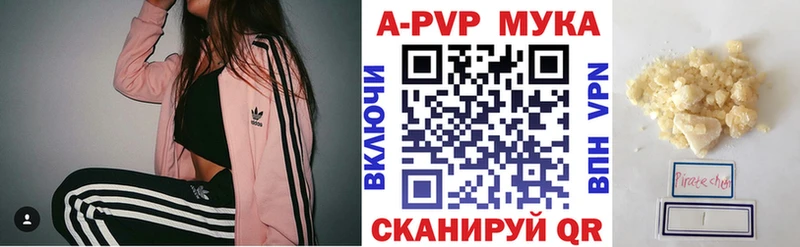 Купить  Выборг  А ПВП VHQ 