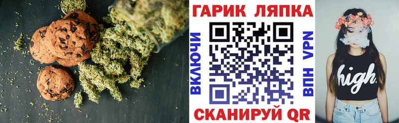 Cannafood марихуана  Купить закладки  Выборг 