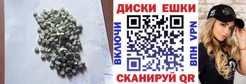 Купить закладки  Выборг  ЭКСТАЗИ mix 