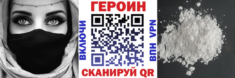 Купить  Выборг  Героин гречка 