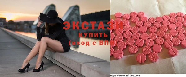 экстази Киренск