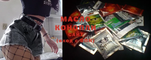 соль курить ск Кинешма