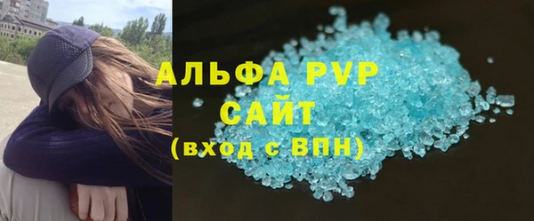 соль курить ск Кинешма