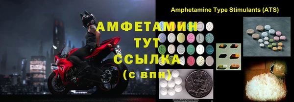 соль курить ск Кинешма