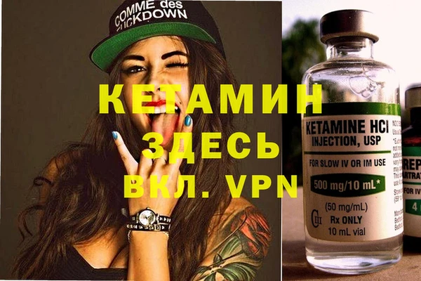 соль курить ск Кинешма