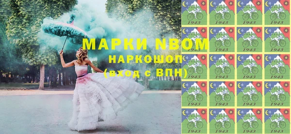 соль курить ск Кинешма