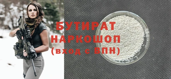 соль курить ск Кинешма