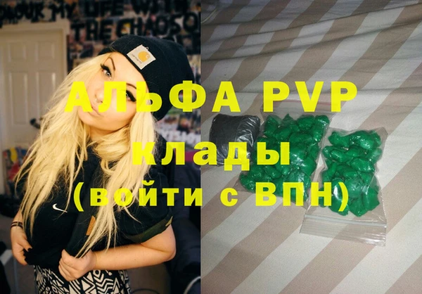 соль курить ск Кинешма