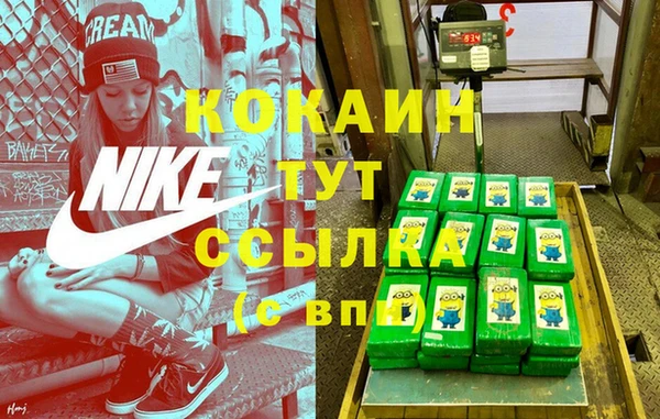 соль курить ск Кинешма