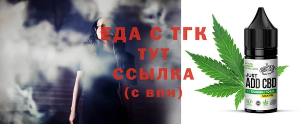 соль курить ск Кинешма