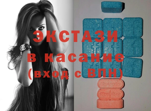 экстази Киренск