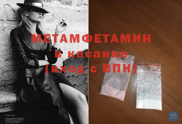 экстази Киренск