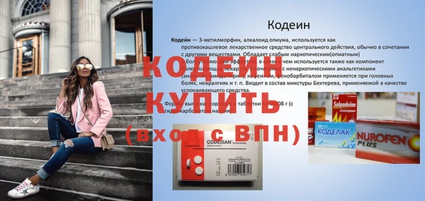 хмурый Киреевск