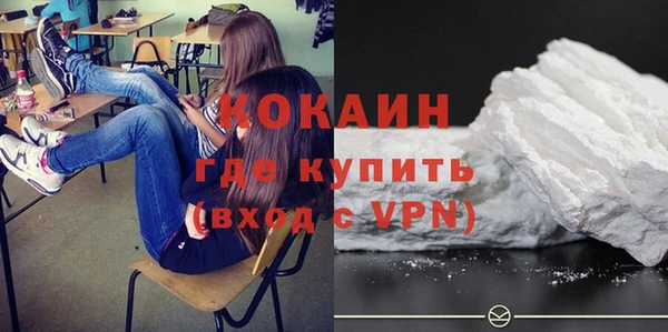 соль курить ск Кинешма