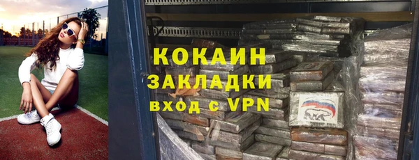 экстази Киренск