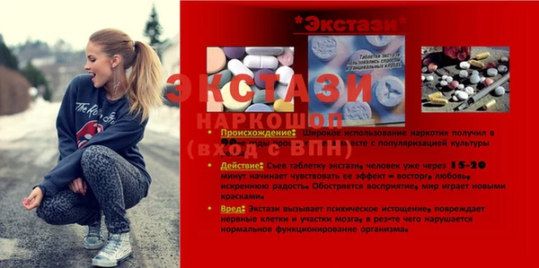 экстази Киренск
