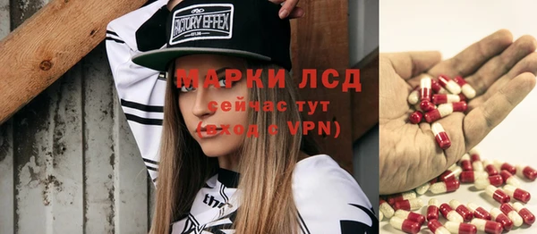 экстази Киренск