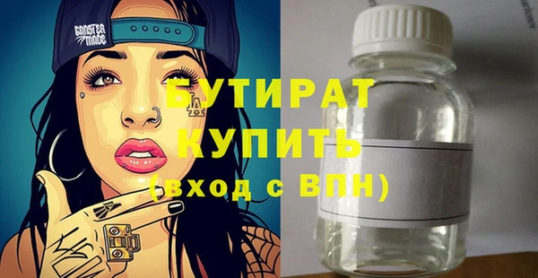 герыч Козельск