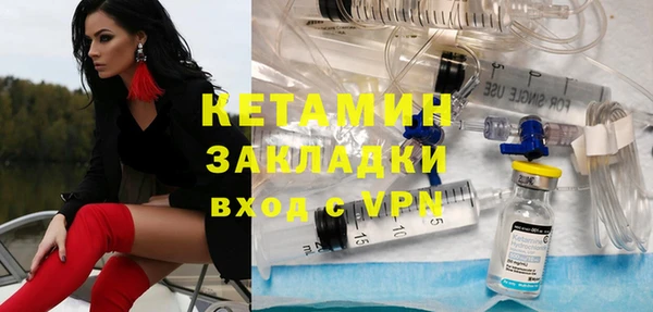 экстази Киренск