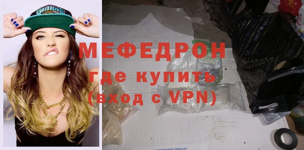 трава Кодинск