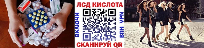 LSD-25 экстази ecstasy  Купить закладки  Выборг 