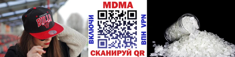 MDMA молли  Купить закладки  Выборг 