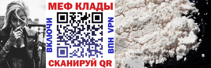 МЕФ мука  Выборг 