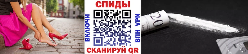 Купить  Выборг  МЕТАМФЕТАМИН витя 