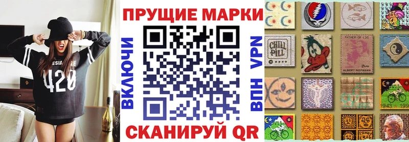 Купить закладки  Выборг  Марки N-bome 1500мкг 