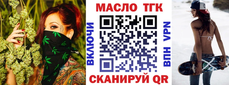Купить где Выборг Дистиллят ТГК вейп с тгк