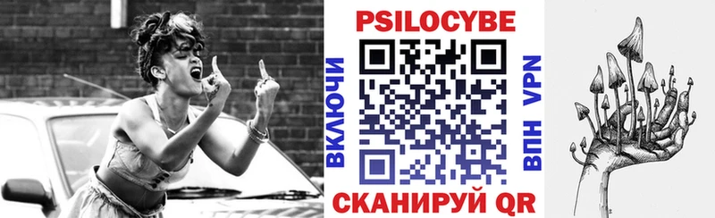 Псилоцибиновые грибы GOLDEN TEACHER  Купить где  Выборг 